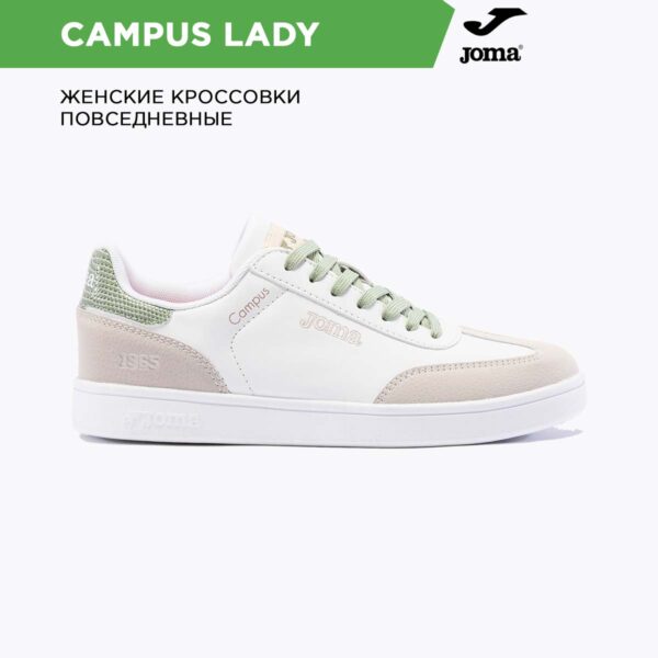 0FC5F977052C1803E06386DE4553FE21 JOMA. Кроссовки CAMPUS LADY CCAMLS2415