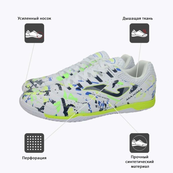 JOMA. Футзальная обувь MAXIMA MAXS2432IN