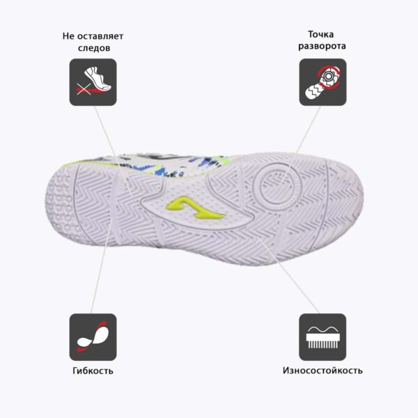 JOMA. Футзальная обувь MAXIMA MAXS2432IN