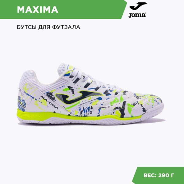 JOMA. Футзальная обувь MAXIMA MAXS2432IN