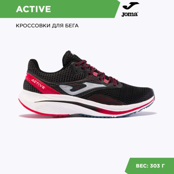 0FD660C7D2493BCEE06386DE4553E721 JOMA. Кроссовки ACTIVE RACTIS2401