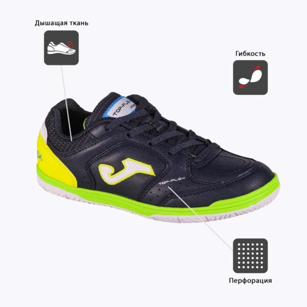 0FD662DDE1DE3E7FE06386DE45539253 JOMA. Футзальная обувь TOP FLEX JR TPJS2433IN