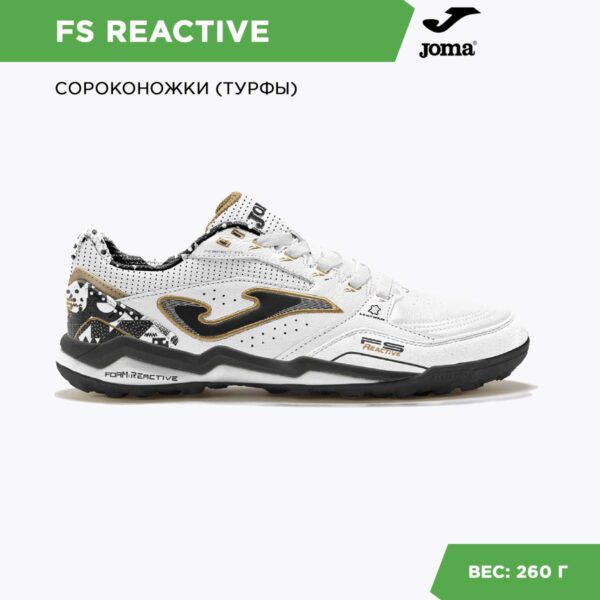 JOMA. Турфы FS REACTIVE FSS2402TF