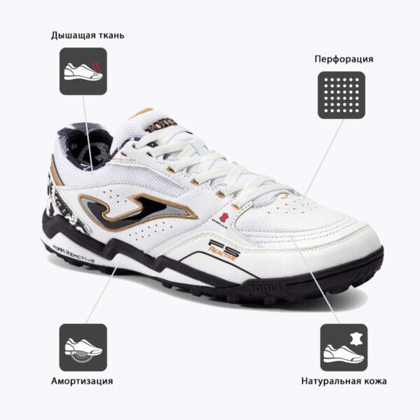 JOMA. Турфы FS REACTIVE FSS2402TF