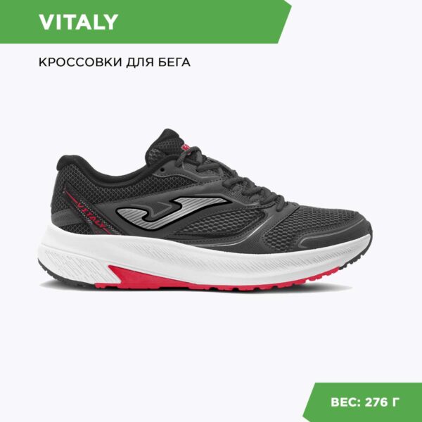 0FD8B903572A5DAFE06386DE455395CA JOMA. Кроссовки VITALY RVITAS2412