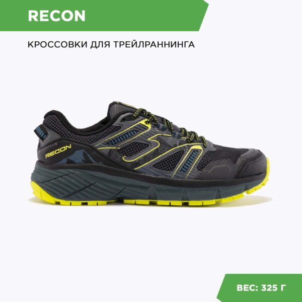 0FD9A0E8CCB26F78E06386DE45531B0C JOMA. Кроссовки RECON TKRECS2401
