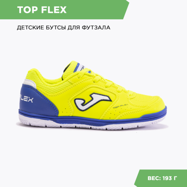0FD9EA6B154B6948E06386DE4553CFDF JOMA. Футзальная обувь TOP FLEX JR TPJS2409IN