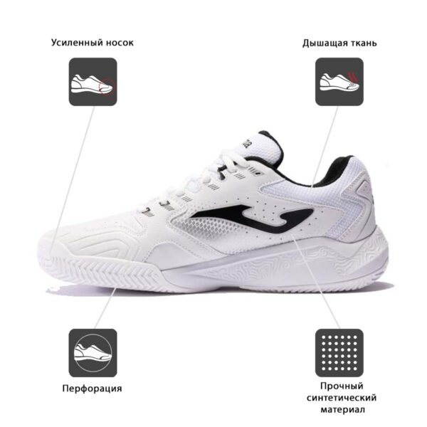 JOMA. Кроссовки MASTER 1000 TM100S2402C