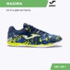JOMA. Футзальная обувь MAXIMA MAXS2433IN