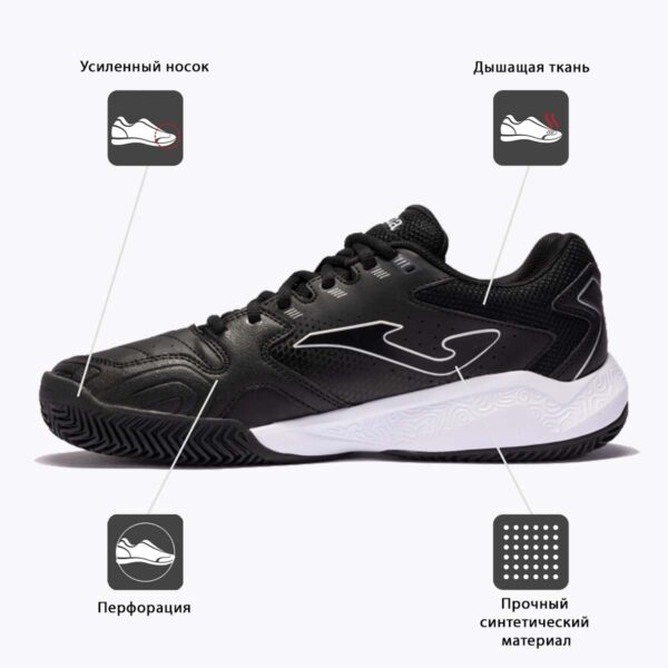1012D82986D8190CE06386DE4553B646 JOMA. Кроссовки MASTER 1000 TM100S2401C