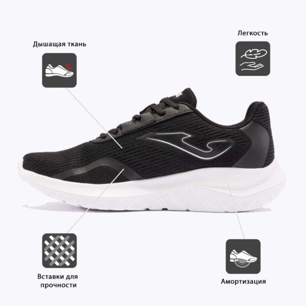 10172DD2BE406DE0E06386DE45530CFB JOMA. Кроссовки SODIO RSODIS2401
