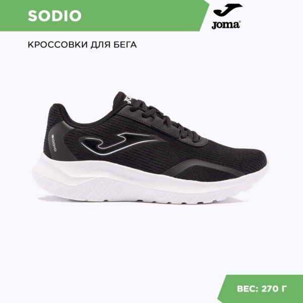 10175CF7F7387277E06386DE4553A080 JOMA. Кроссовки SODIO RSODIS2401
