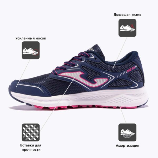 JOMA. Кроссовки META LADY RMETLS2403