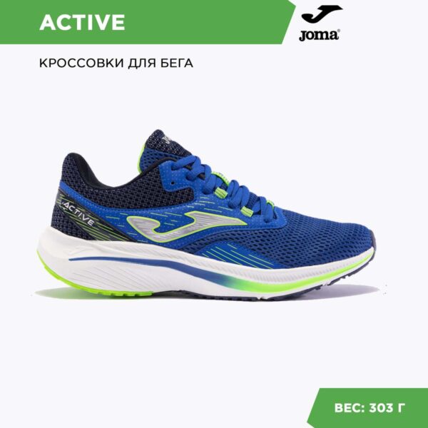 1025EAAAF5F5747DE06386DE455366EA JOMA. Кроссовки ACTIVE RACTIS2404