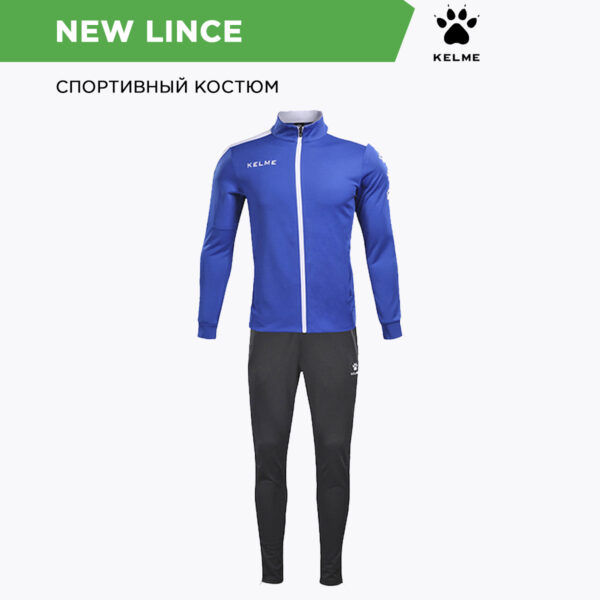 1028EF8671FF2C78E06386DE455373FF Костюм NEW LINCE 3771200/3773200.409