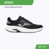 102A131828E543B0E06386DE4553D1A6 JOMA. Кроссовки SPEED RSPEES2431