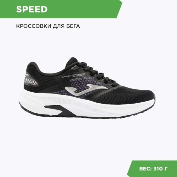 102A131828E543B0E06386DE4553D1A6 JOMA. Кроссовки SPEED RSPEES2431