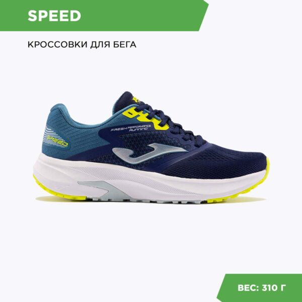 102B130076A25C27E06386DE4553281A JOMA. Кроссовки SPEED RSPEES2403