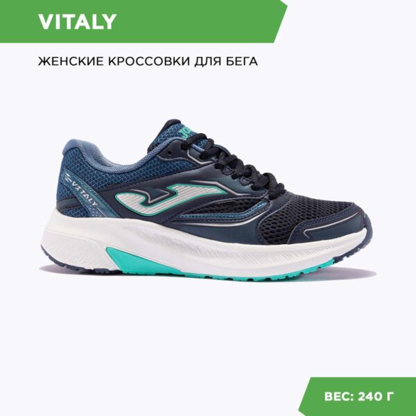 102B6F1A247F6278E06386DE4553C7BB JOMA. Кроссовки VITALY LADY RVITLS2403