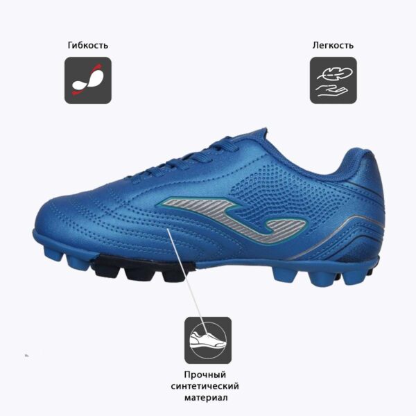 102B8DB9F8206581E06386DE455312A2 JOMA. Турфы TOLEDO JR TOJS2404HG