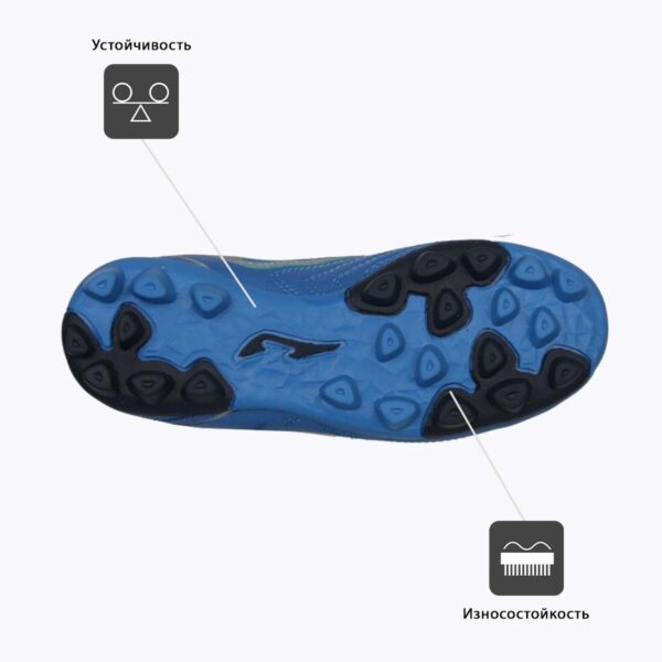 102B8F8D47F0680DE06386DE4553D682 JOMA. Турфы TOLEDO JR TOJS2404HG