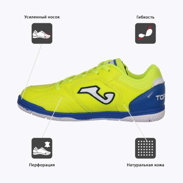 10390BC2540C56D0E06386DE4553B9C0 JOMA. Футзальная обувь TOP FLEX JR TPJS2409IN