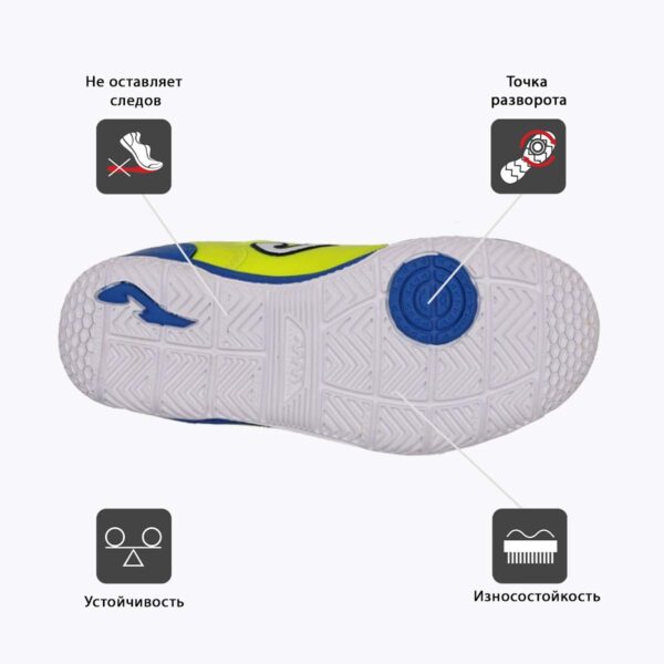103922C8D3854C03E06386DE4553F84C JOMA. Футзальная обувь TOP FLEX JR TPJS2409IN
