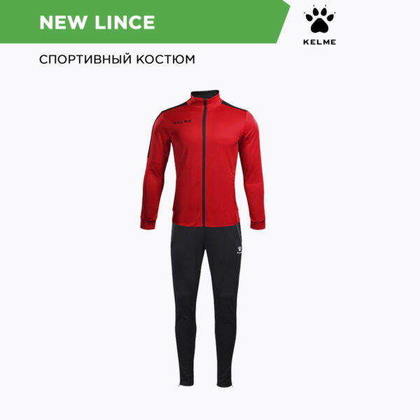 103BB462E52E0813E06386DE4553AF96 Костюм NEW LINCE 3771200/3773200.611 СвСк