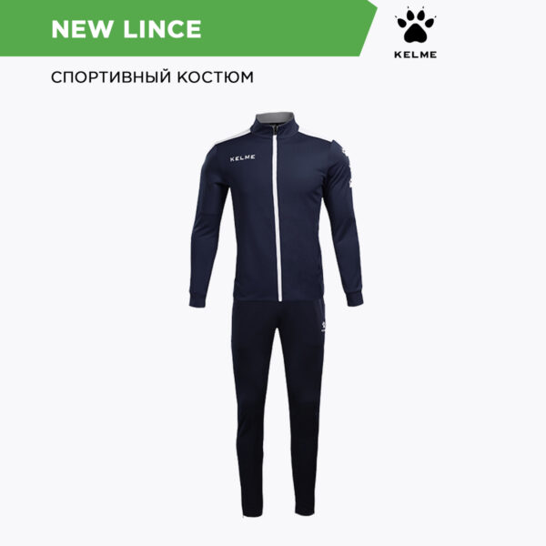 103CFBE0E2AC263BE06386DE4553ACB2 Костюм NEW LINCE 3771200/3773200.424 (взр.)