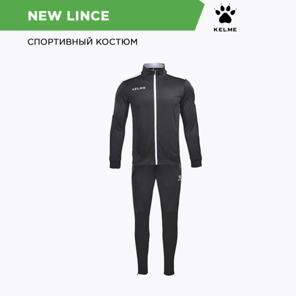 103D846BF95F32D5E06386DE45539ADB Костюм NEW LINCE 3771200/3773200.003