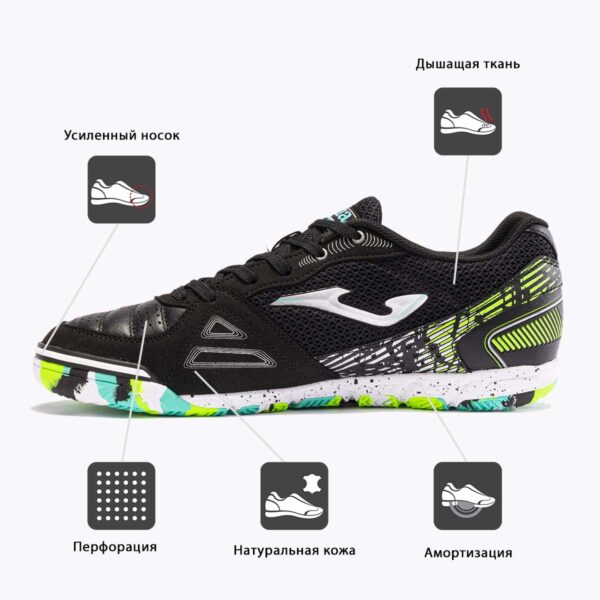 104F9F3916F14D09E06386DE45533A70 JOMA. Футзальная обувь MUNDIAL MUNS2401IN