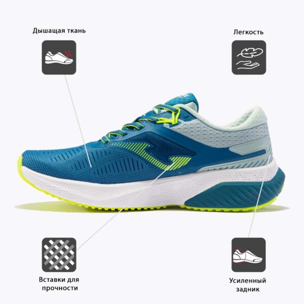 105033CD07F2636FE06386DE45539FE9 JOMA. Кроссовки HISPALIS RHISPS2417