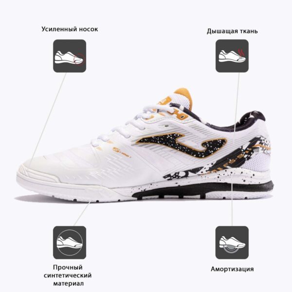105038E9F0E56188E06386DE4553E33B Футзальная обувь REGATE REBOUND RRES2402IN