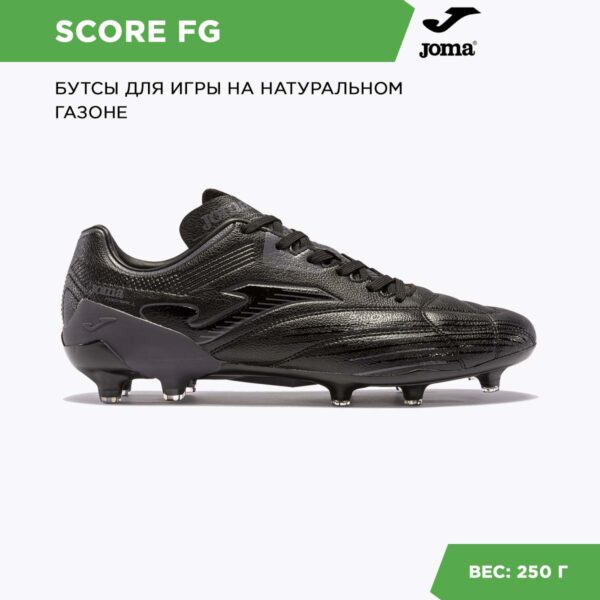 JOMA. Бутсы SCORE SCOW2301FG