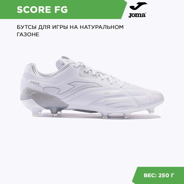 JOMA. Бутсы SCORE SCOW2302FG