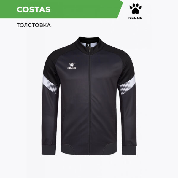 Толстовка COSTAS 8061WT1009/8061WT3002.201