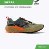 JOMA. Кроссовки SIERRA TKSIES2423