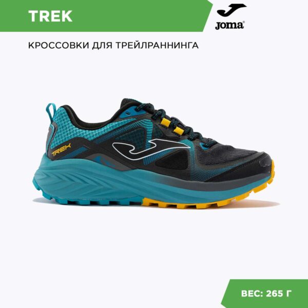 JOMA. Кроссовки TREK TKTRES2401