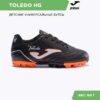 JOMA. Турфы TOLEDO JR TOJS2401HG