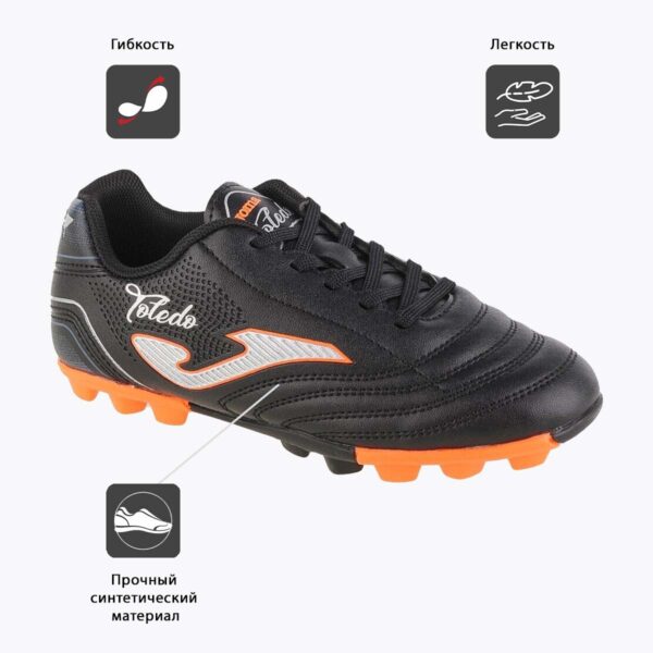 JOMA. Турфы TOLEDO JR TOJS2401HG