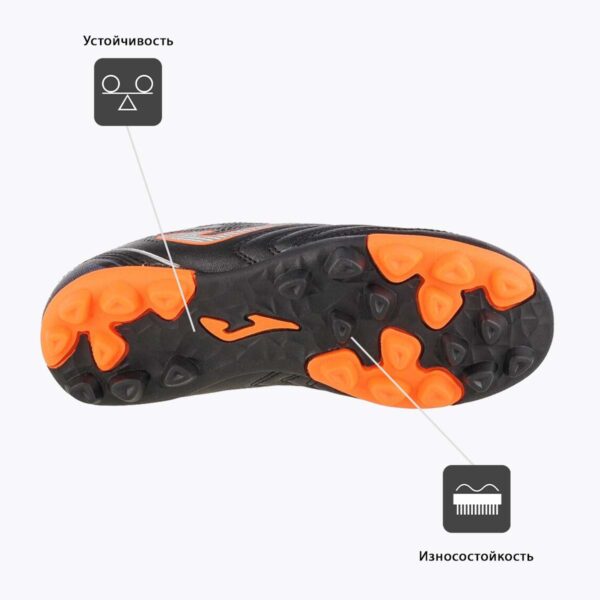 JOMA. Турфы TOLEDO JR TOJS2401HG