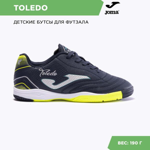 1060D16049231655E06386DE45539D38 JOMA. Футзальная обувь TOLEDO JR TOJS2403IN