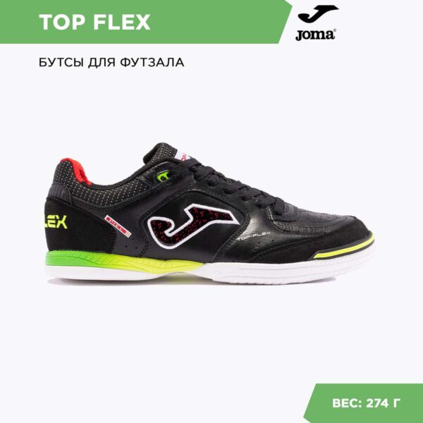 JOMA. Футзальная обувь TOP FLEX TOPS2401IN