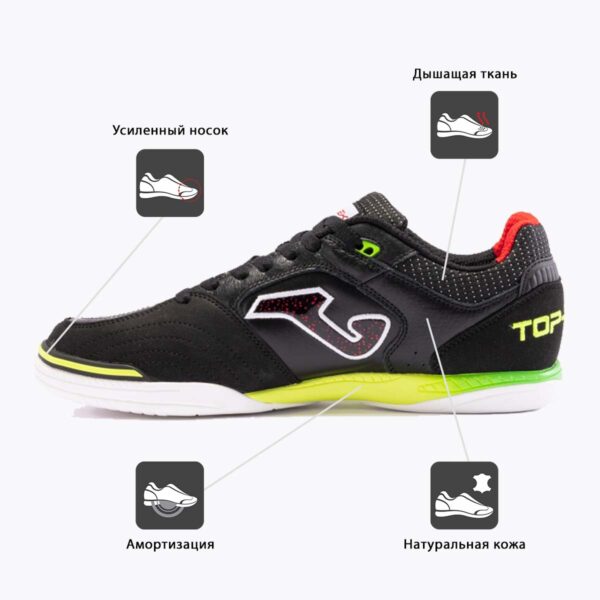 JOMA. Футзальная обувь TOP FLEX TOPS2401IN