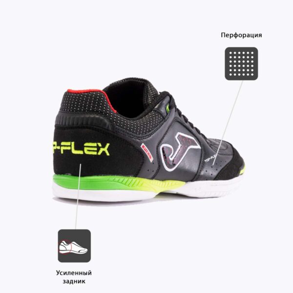 JOMA. Футзальная обувь TOP FLEX TOPS2401IN