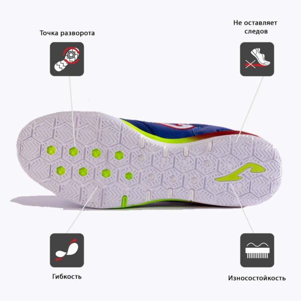 1063635A13852A5BE06386DE4553A04B JOMA. Футзальная обувь TOP FLEX REBOUND TORS2404IN