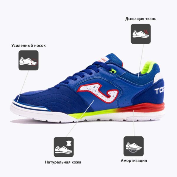 106424871F9A4C72E06386DE4553E130 JOMA. Футзальная обувь TOP FLEX REBOUND TORS2404IN