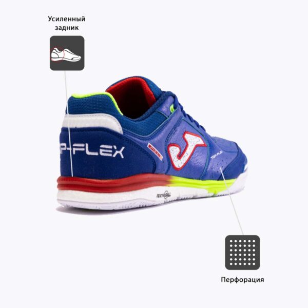 106433A1A0A44ECEE06386DE4553CED0 JOMA. Футзальная обувь TOP FLEX REBOUND TORS2404IN