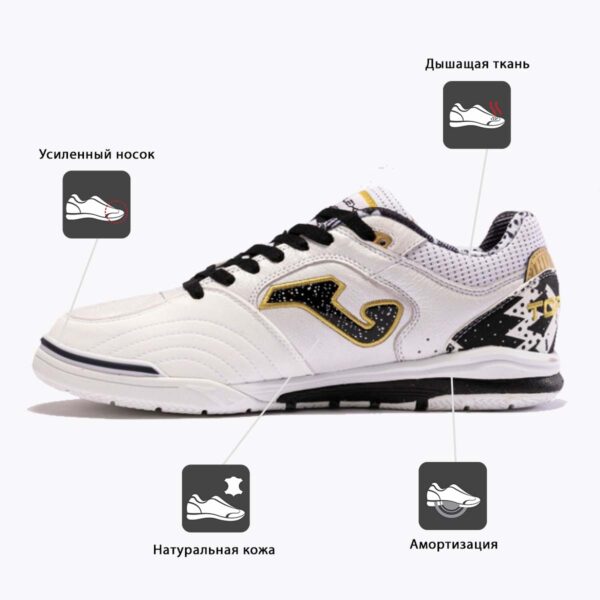 106456A1C2C05085E06386DE45539B01 JOMA. Футзальная обувь TOP FLEX REBOUND TORS2432IN
