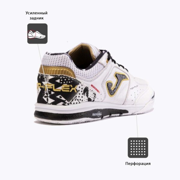 106456A1C2C15085E06386DE45539B01 JOMA. Футзальная обувь TOP FLEX REBOUND TORS2432IN